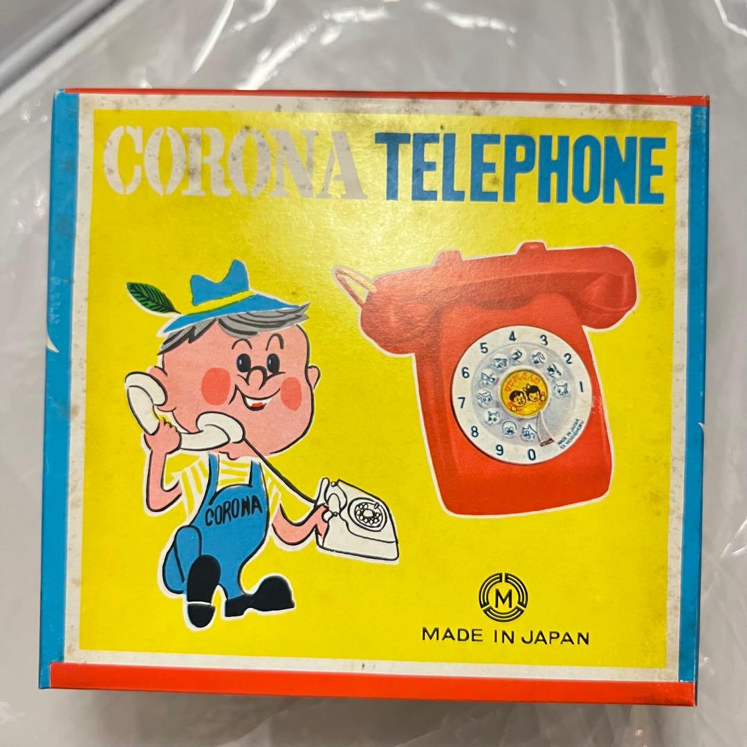 昭和レトロ　電話おもちゃ　当時物　corona telephone　【4】