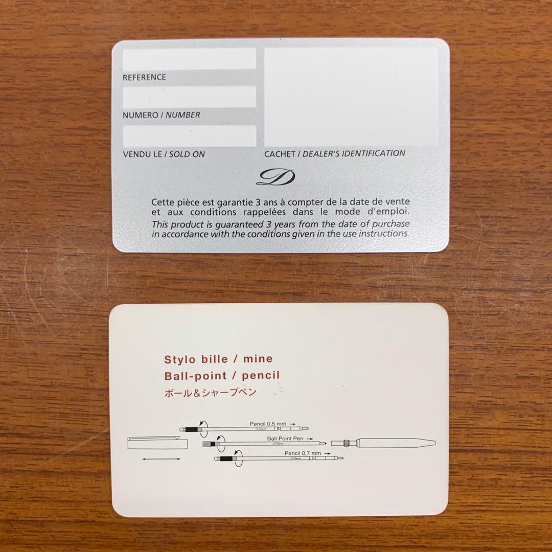 デュポン Dupont クラシック ボールペン / シャープペンシル 未使用