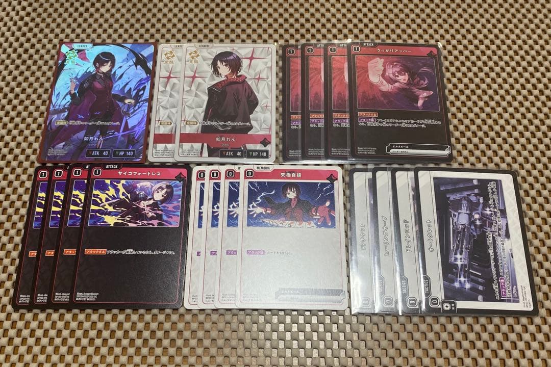 【未使用】クロスタ/Xross stars 如月れんLRP セット【バラ不可】