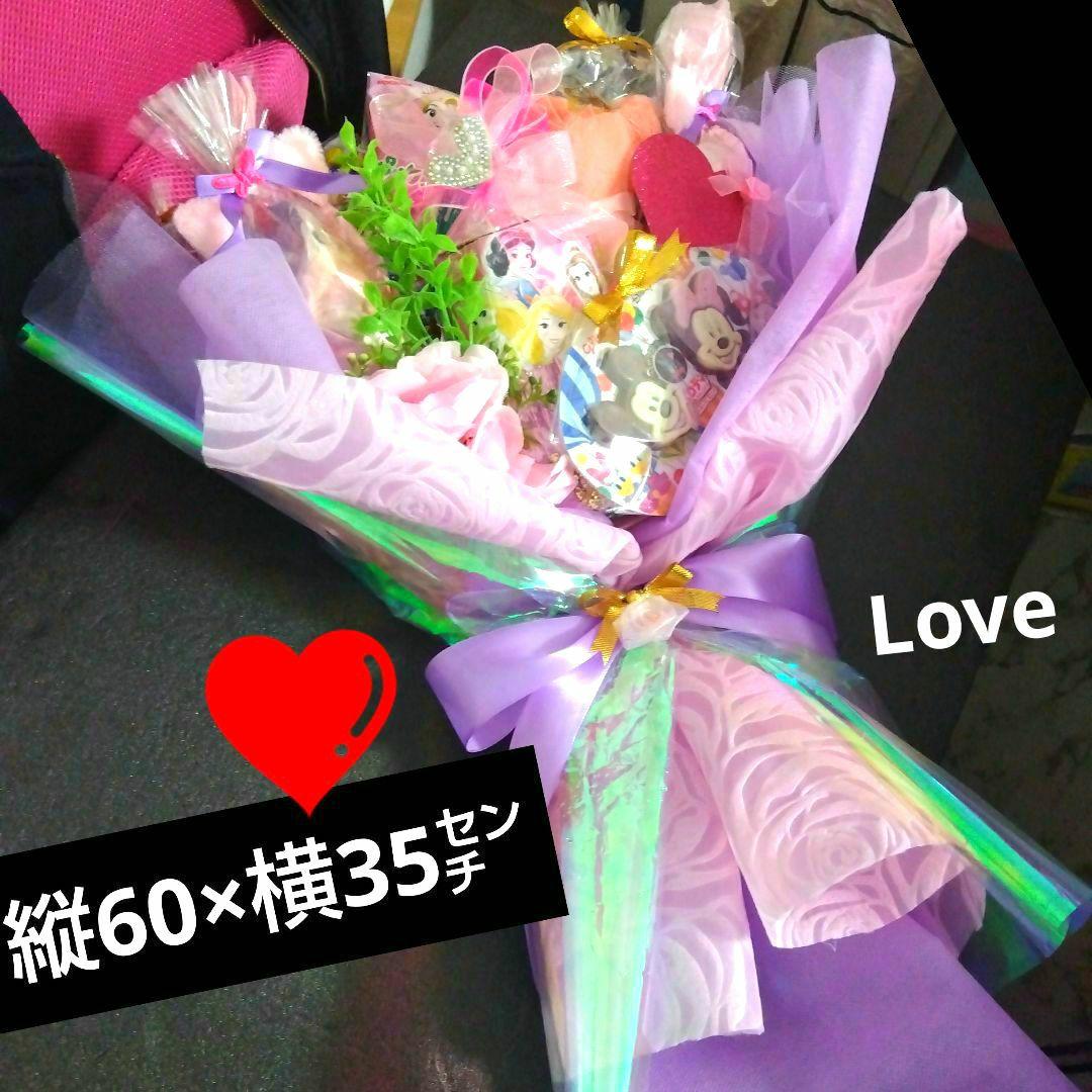 プリンセス ラプンツェル 誕生日 発表会 結婚式 トス 入学 就職 退職 異動