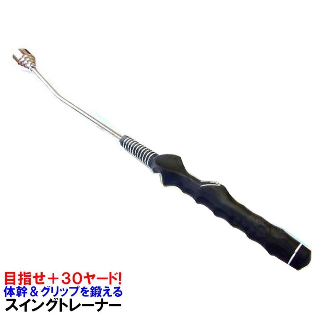 P770 3アイアン DG EX ツアーイシュー S200