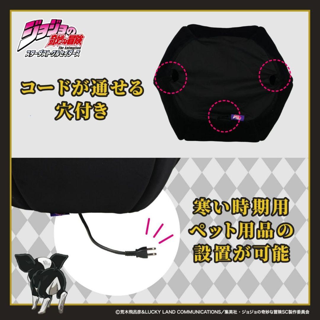 ジョジョの奇妙な冒険　イギー　ペットハウス　新品