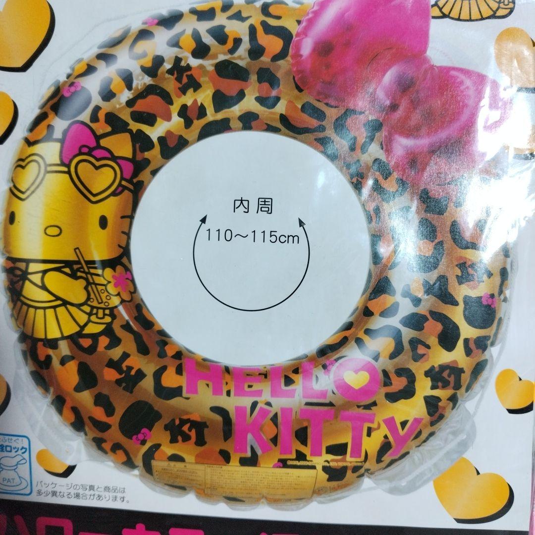 サンリオ　ハローキティ　浮き輪　90cm