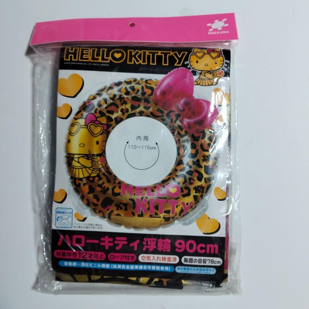 サンリオ　ハローキティ　浮き輪　90cm