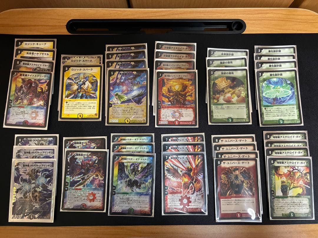 ゆぅたい　デュエルマスター　まとめ売り