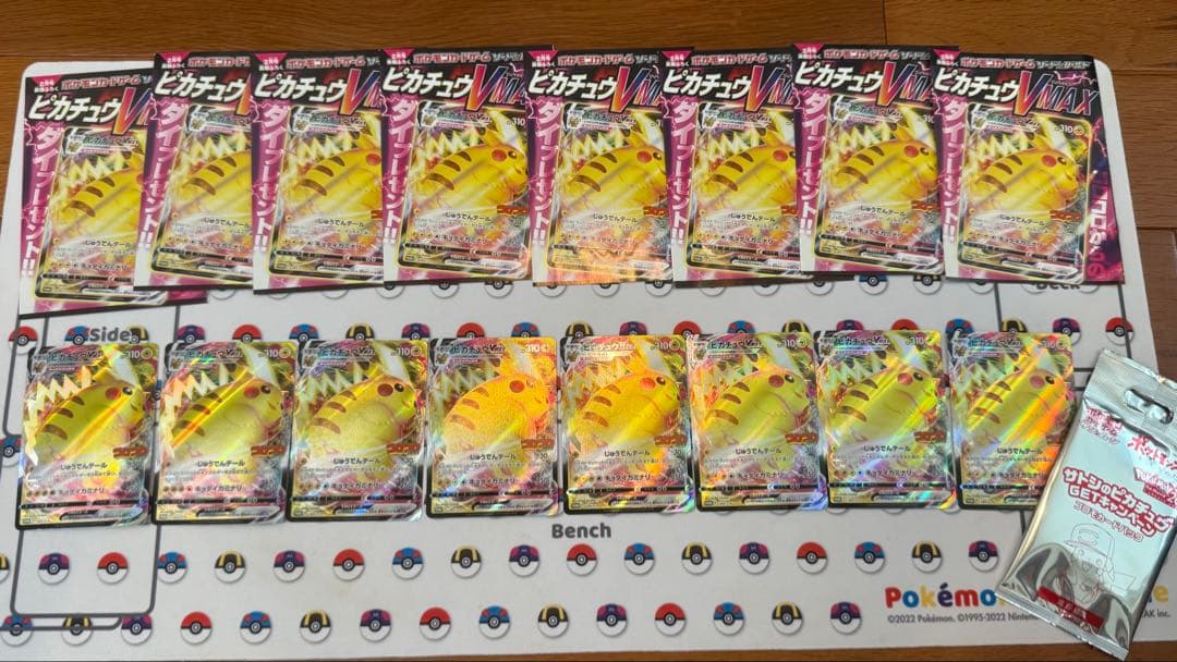 希少スリーブ追加ポケモンカード　サトシのピカチュウ未開封　ミュウツーの逆襲未開封