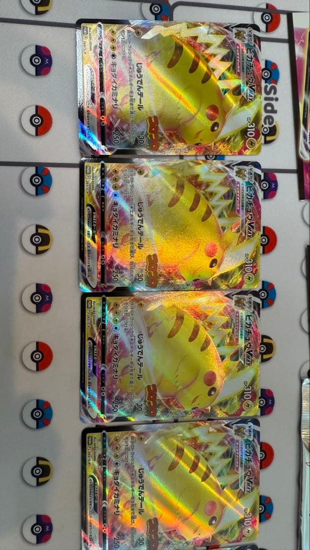 希少スリーブ追加ポケモンカード　サトシのピカチュウ未開封　ミュウツーの逆襲未開封