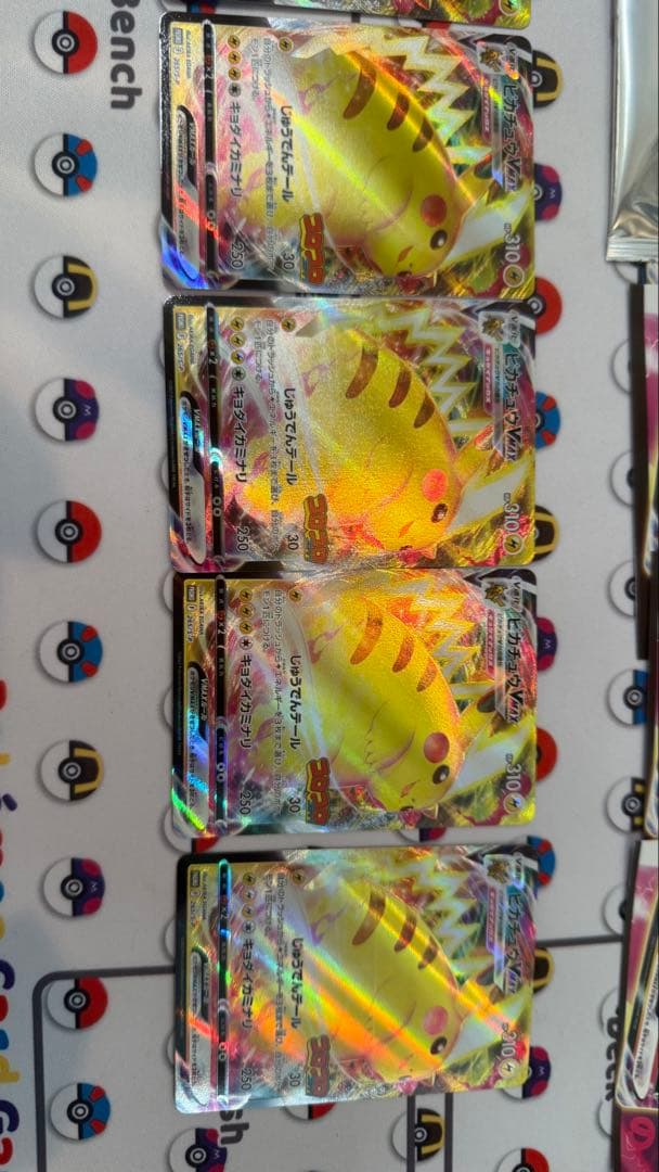 希少スリーブ追加ポケモンカード　サトシのピカチュウ未開封　ミュウツーの逆襲未開封