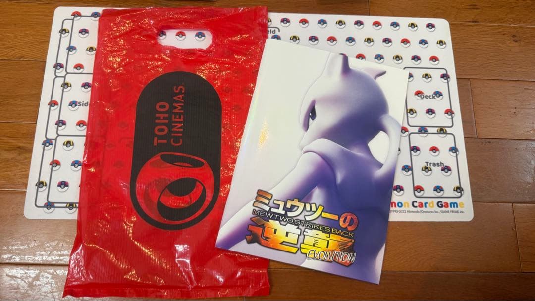 希少スリーブ追加ポケモンカード　サトシのピカチュウ未開封　ミュウツーの逆襲未開封