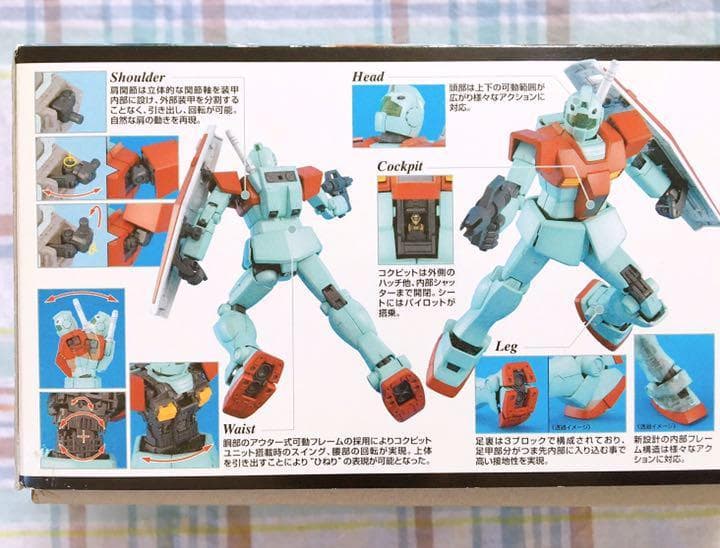 初版品 MG ジム バージョン2.0 マスターグレード w/初版特典カード