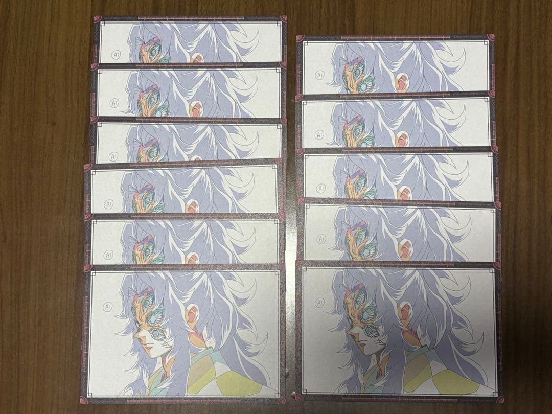 黒死牟　ufotable diningおすそわけポストカード11枚セット