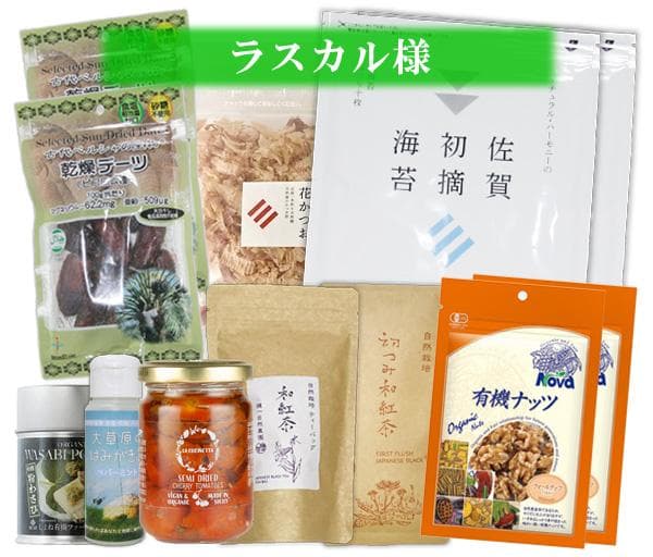 【専用】花かつお(80g)&有機 粉わさび(20g) など