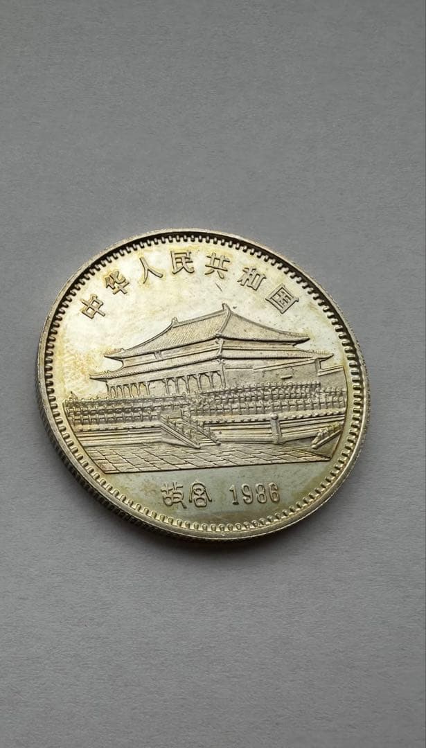 1986年中国虎銀貨　専用　本物保証