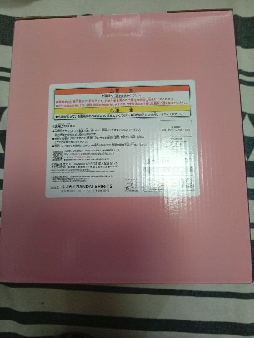 fate 一番くじ　FGO　ラストワン賞　B賞　 フィギュア　フェイト