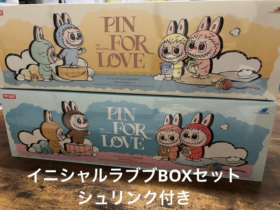 PIN FOR LOVE シリーズ　イニシャルラブブ　アソート 2BOX