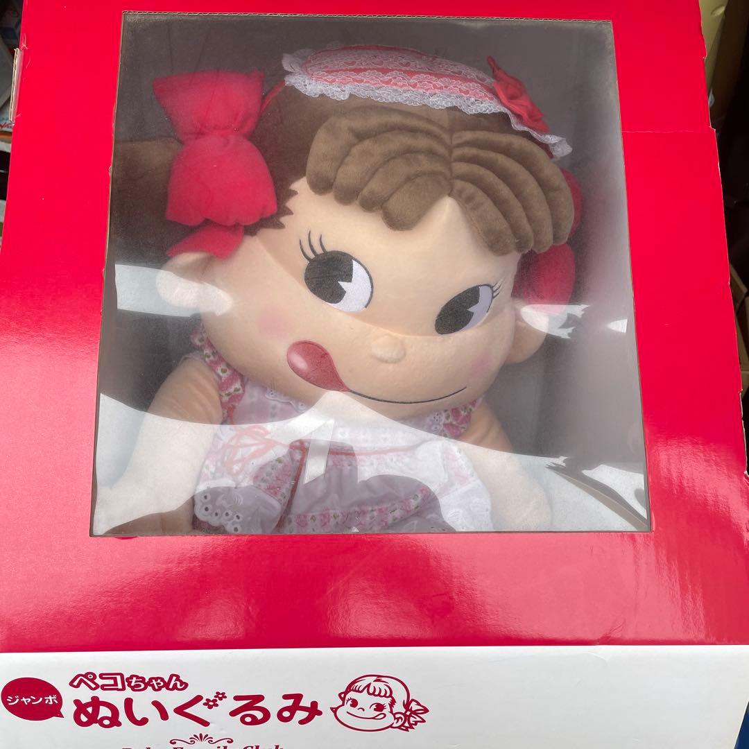 ペコちゃんジャンボぬいぐるみ！不二家‼️