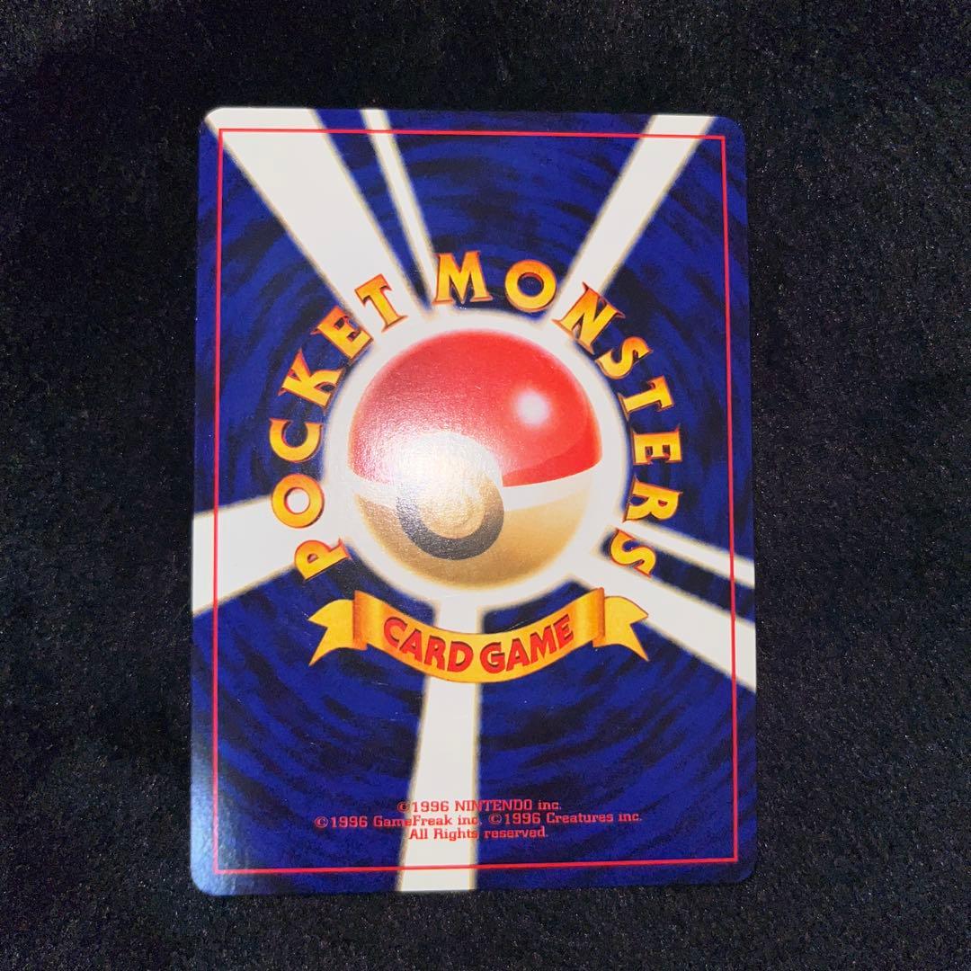 ポケモンカード旧フーディン、ゴースト、スリーパー、ソーナンス、ムウマ、ヤドキング