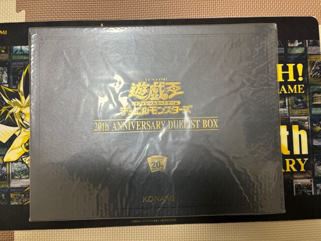 未開封　遊戯王20th ANNIVERSARY DUELIST BOX