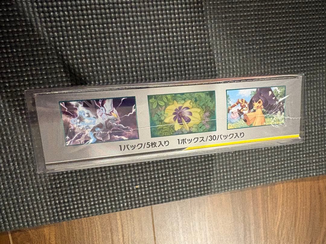 オルタージェネシス BOX 新品未開封 シュリンク付