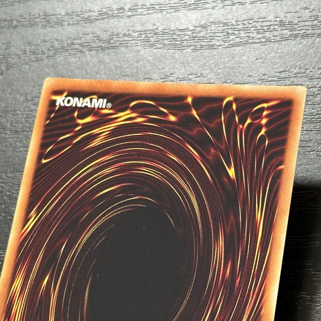 遊戯王 トラップトリック 20th 3枚 日版