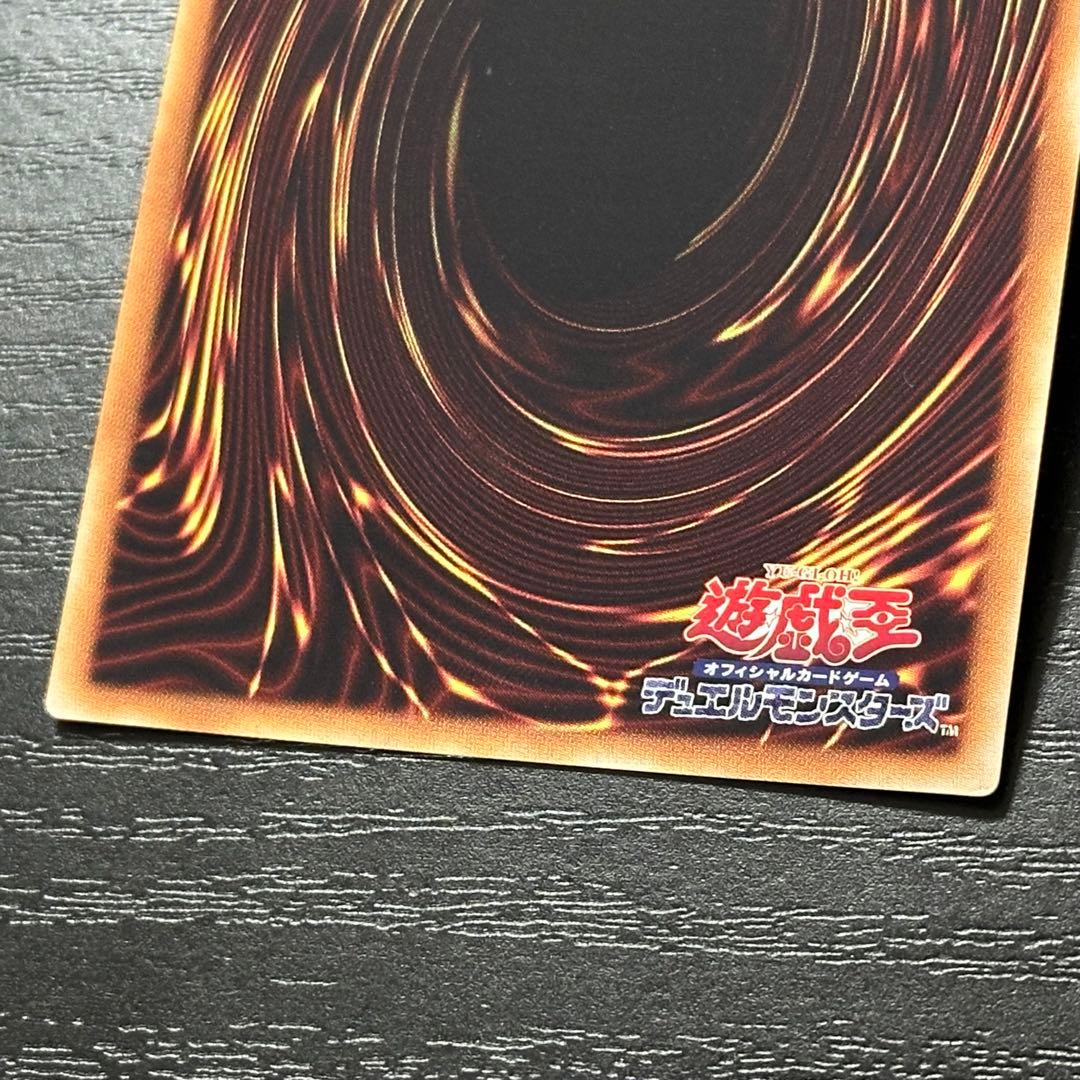 遊戯王 トラップトリック 20th 3枚 日版