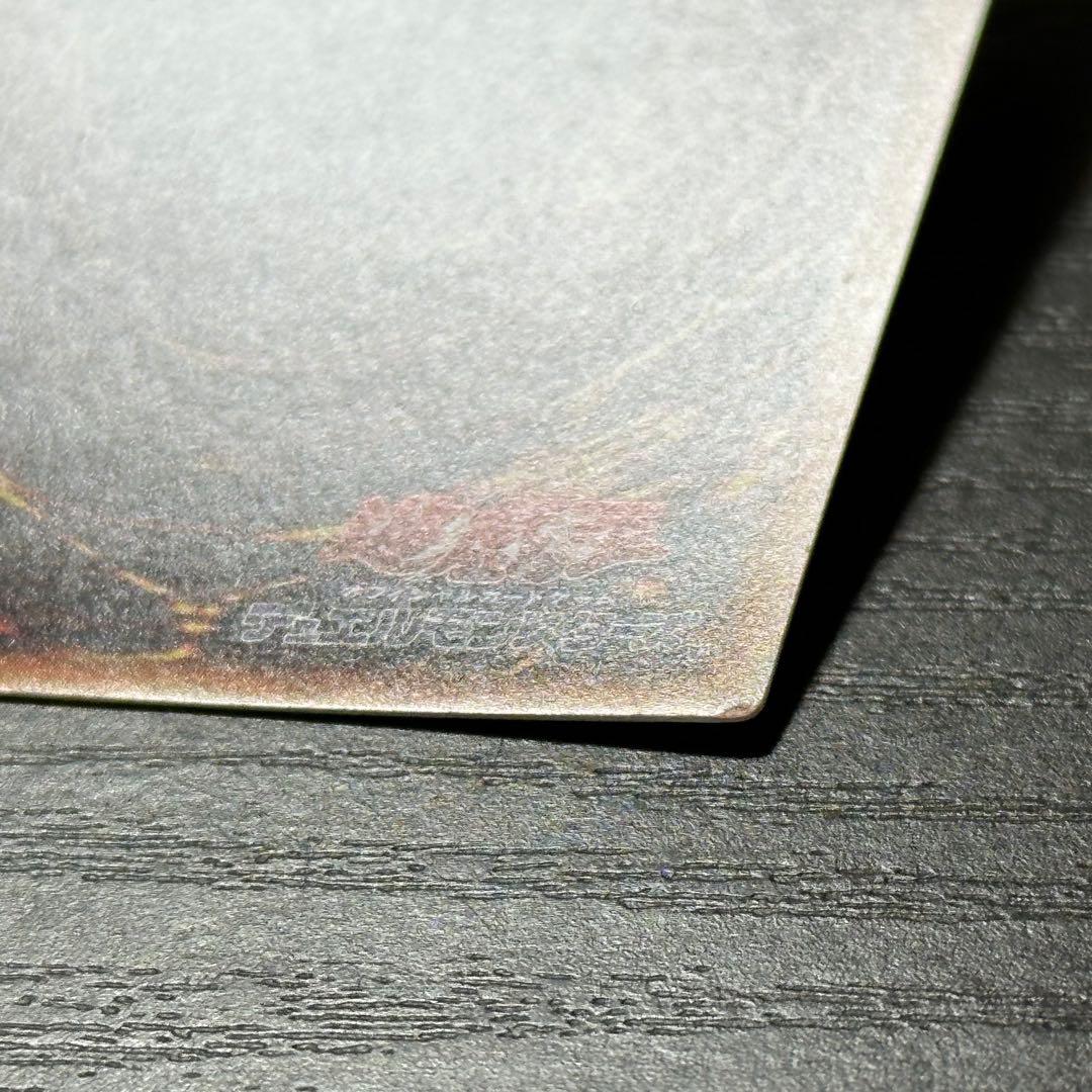 遊戯王 トラップトリック 20th 3枚 日版