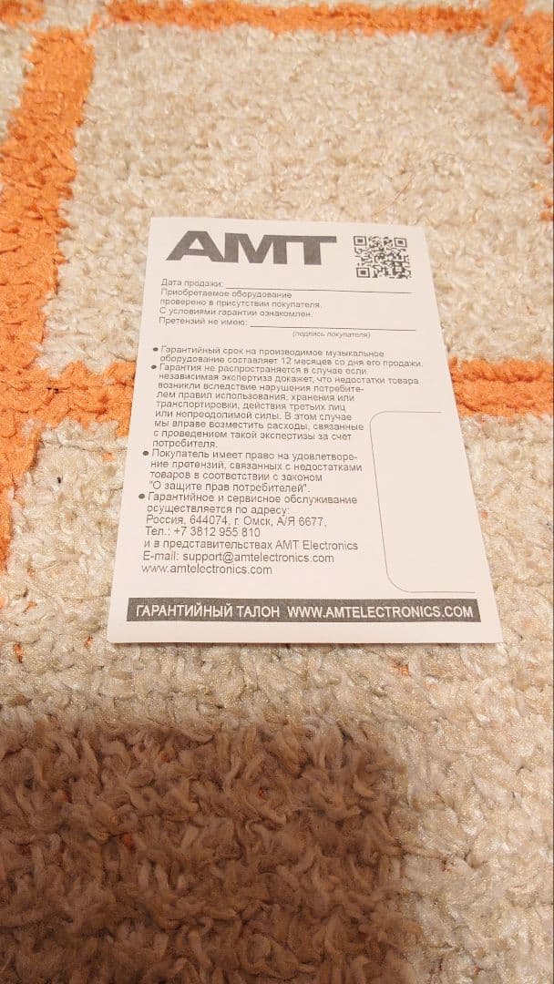 枯*花様 AMT D2 electronics d2