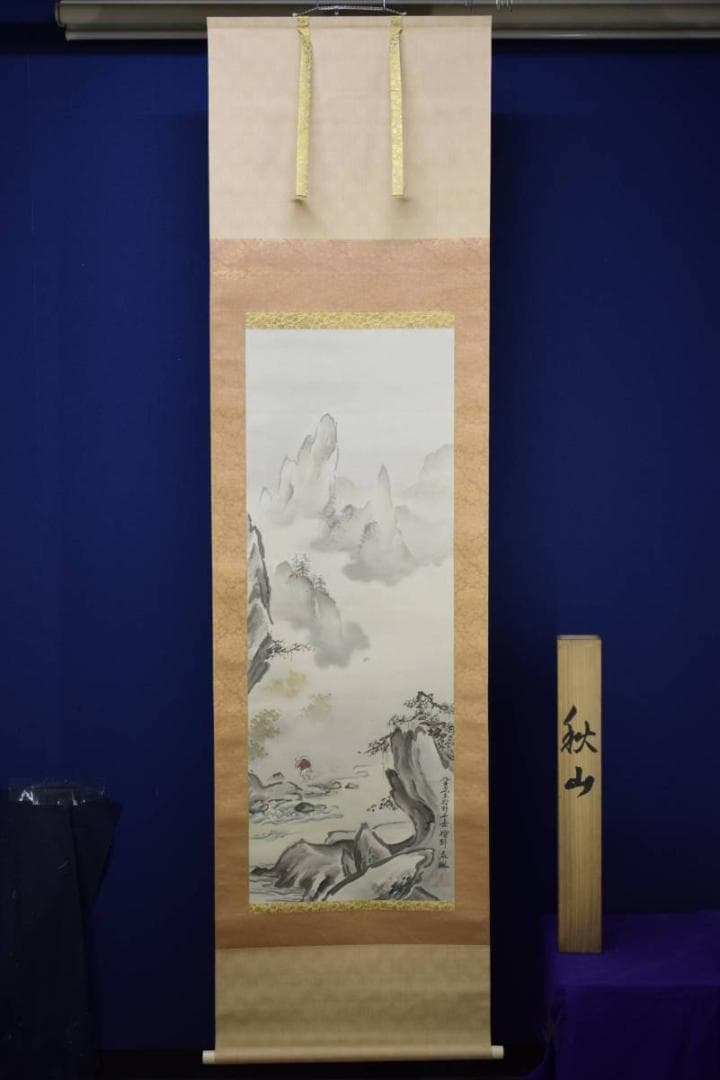 真作/狩野永琳/秋山人物図/桐共箱付/布袋屋掛軸HD-950
