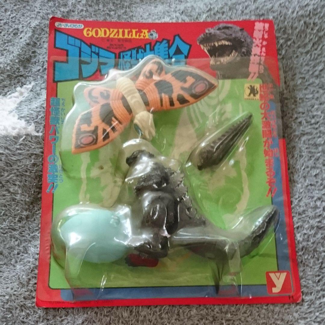 ゴジラ怪獣大集合 パート3