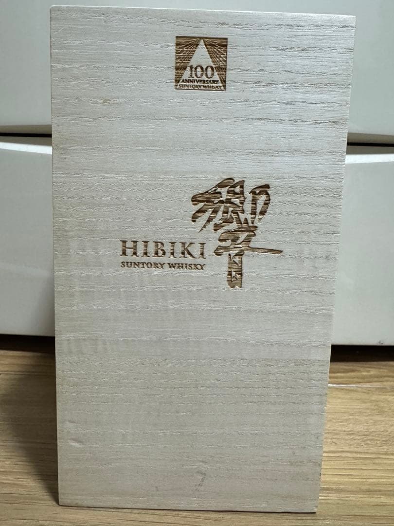 HIBIKI サントリーウイスキー 100周年記念