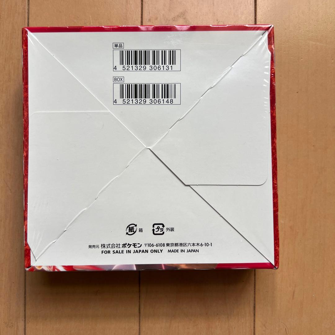 ポケモンカードゲーム 一撃マスター　未開封ボックス　シュリンク付き