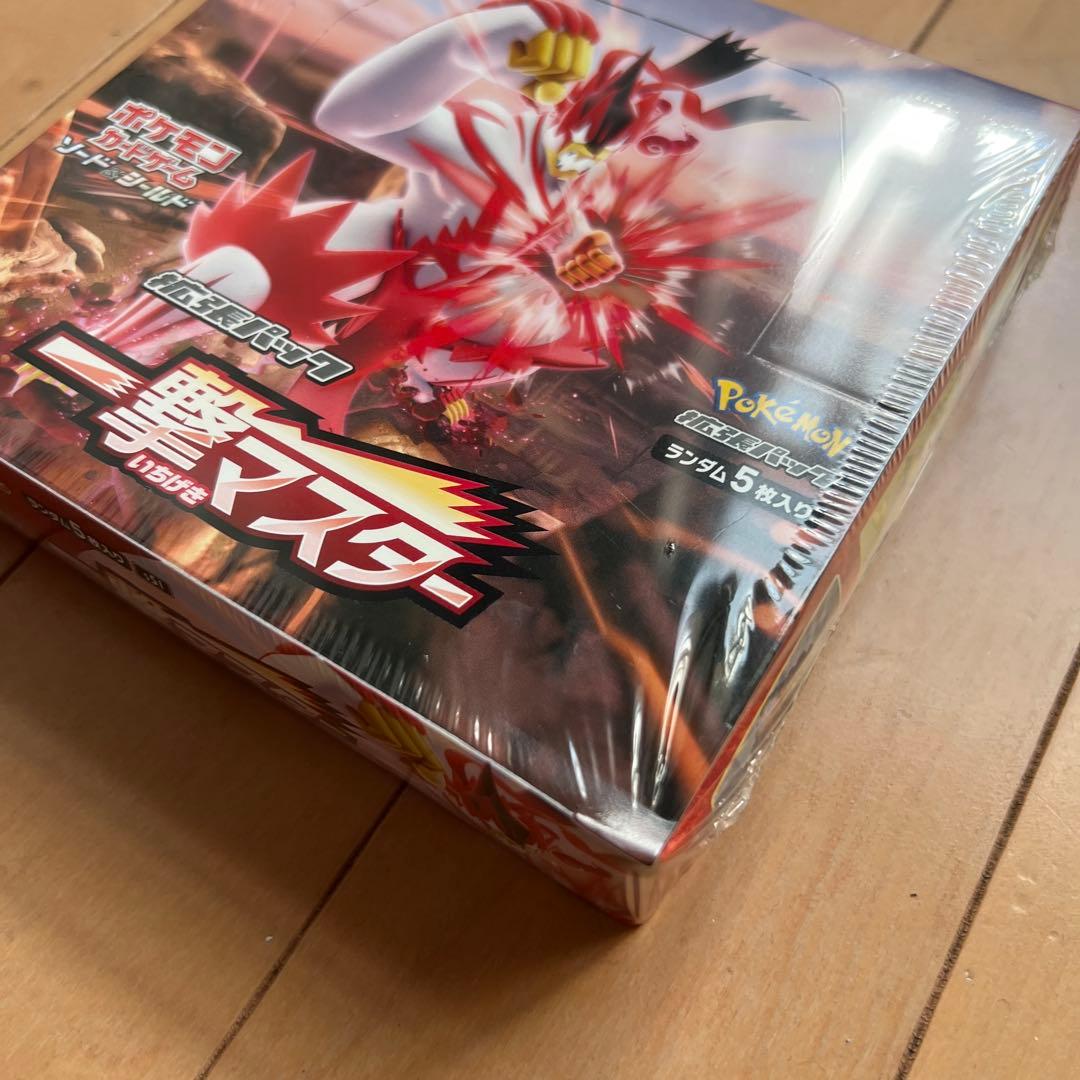 ポケモンカードゲーム 一撃マスター　未開封ボックス　シュリンク付き