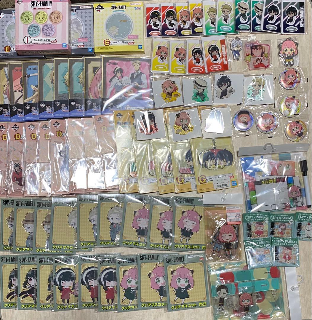 スパイファミリー　グッズ