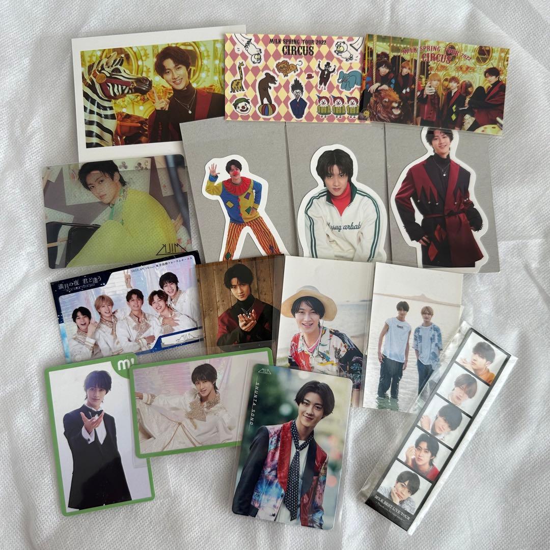 曽野舜太 グッズ まとめ売り