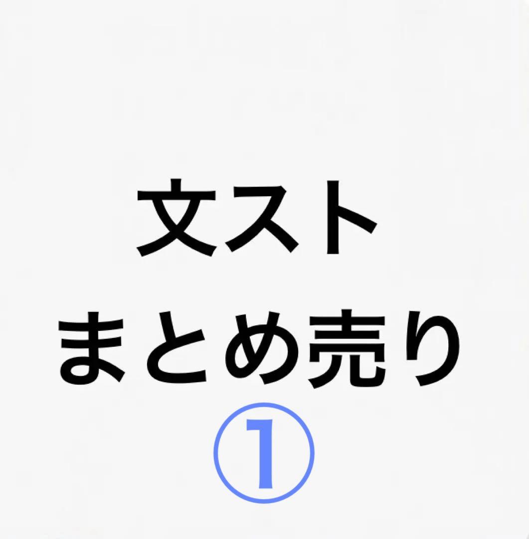 文豪ストレイドッグス グッズセット