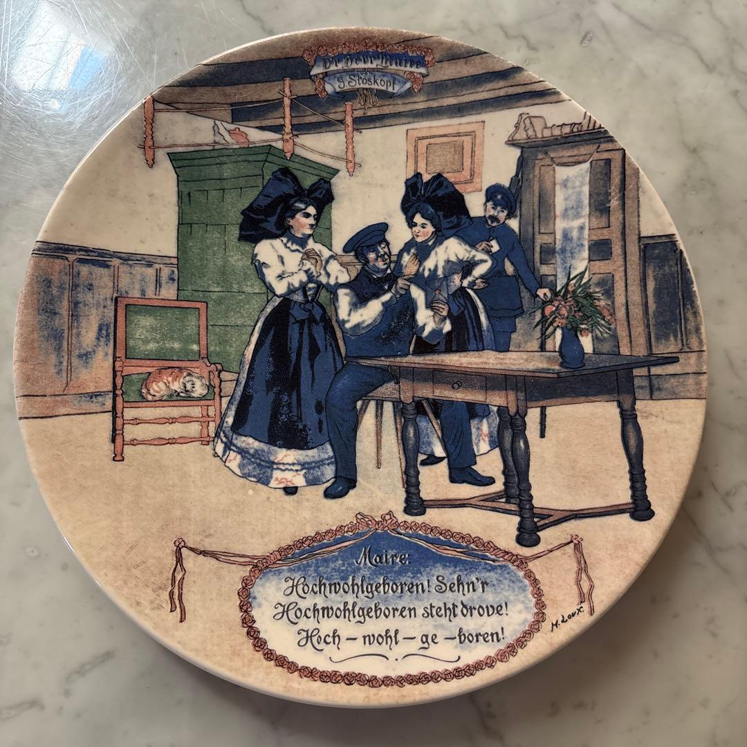 フランス　アンティーク　サルグミンヌ　プレート