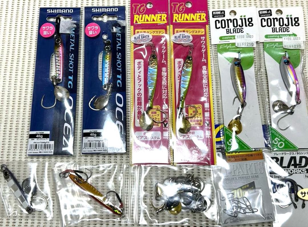 タングステン　ブレードジグ　セット