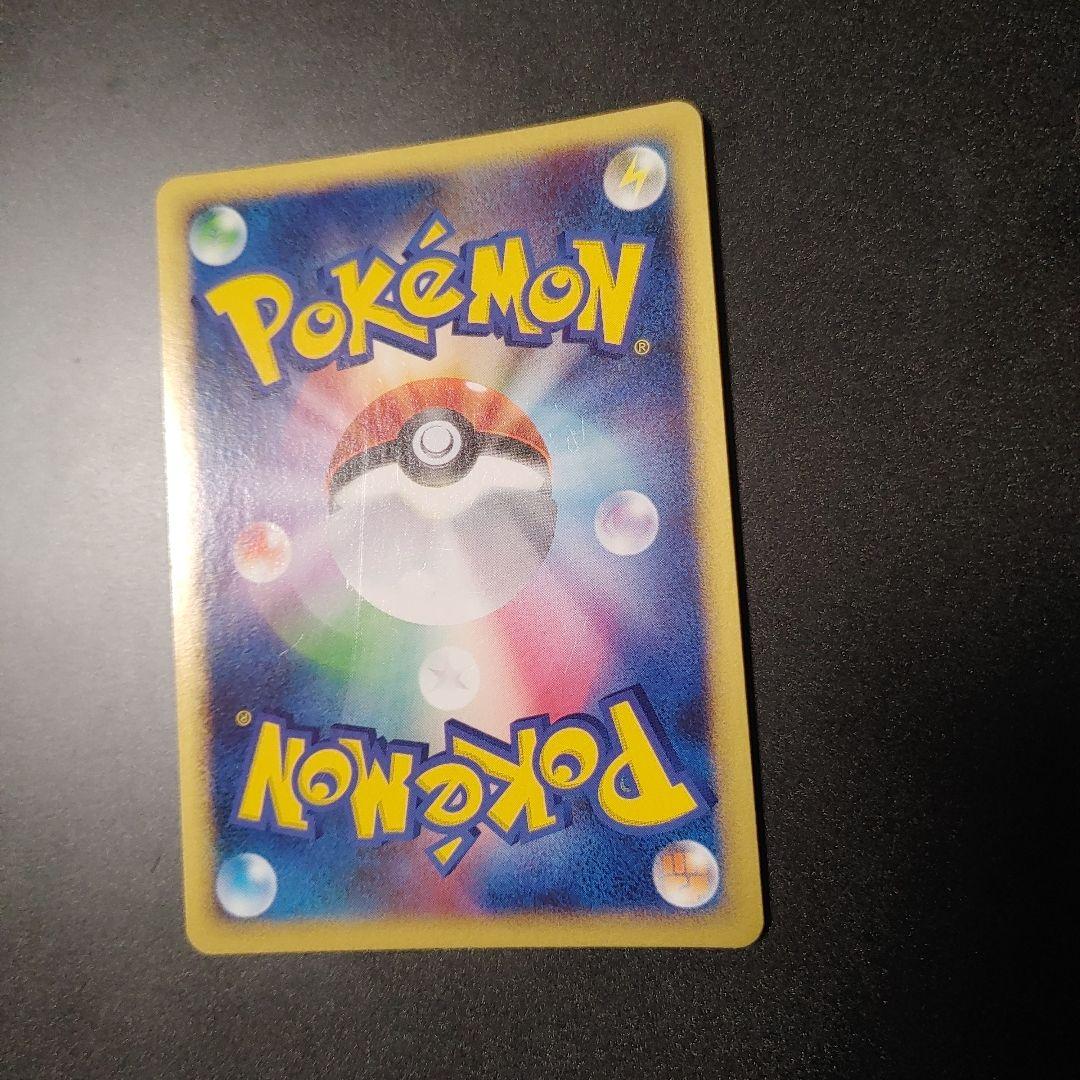 【良品】リザードン ☆ 復刻 DP6 092 破空の激闘 charizard