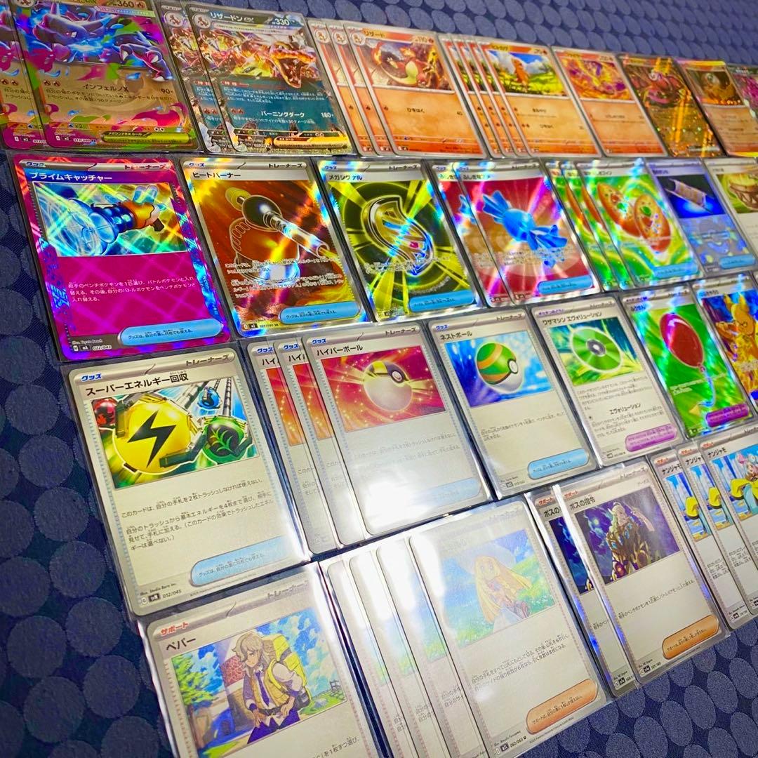 構築済みデッキ　メガリザードンex デッキ　リーリエの決心　SR