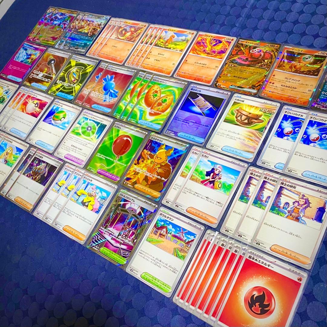 構築済みデッキ　メガリザードンex デッキ　リーリエの決心　SR