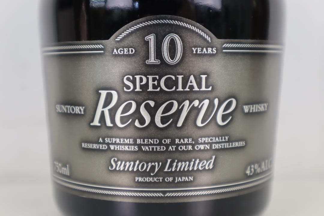 ★未開栓 ウイスキー 3本セット サントリー ニッカ モンデ 箱付き