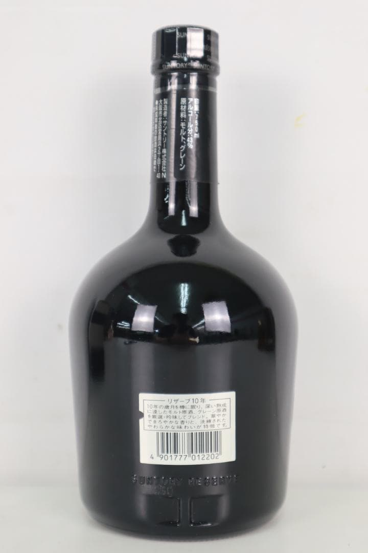 ★未開栓 ウイスキー 3本セット サントリー ニッカ モンデ 箱付き