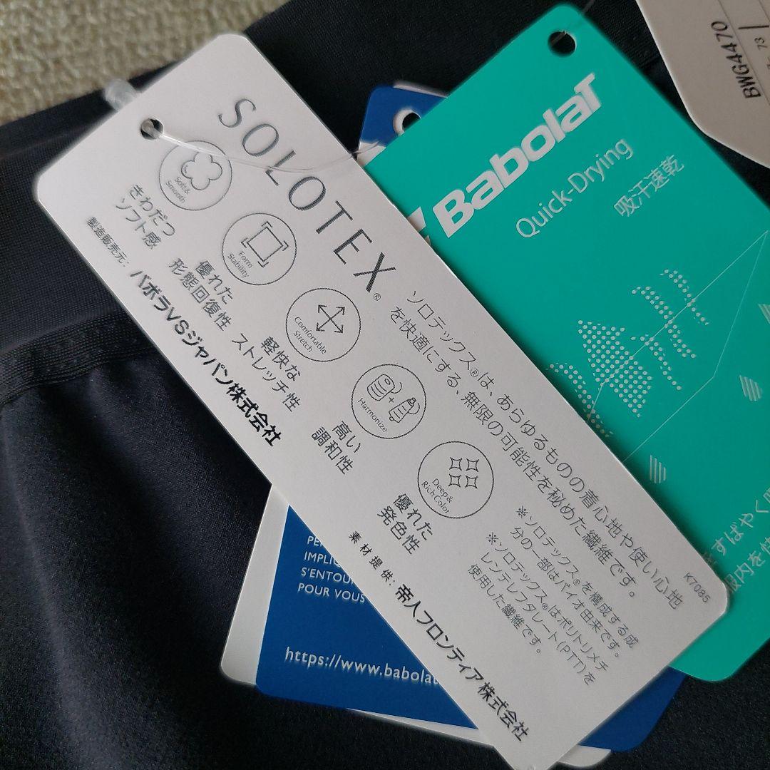 タグ付き新品未使用　Babolat　バボラ　テニススコート　ブラック　XLサイズ