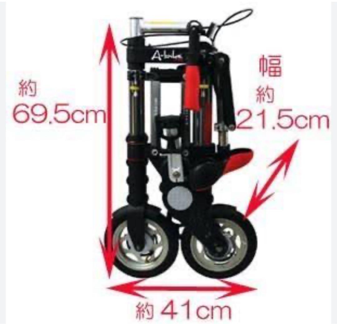 【A-bike city】折りたたみ・キャンプ・コンパクト・納品書・保証書あり