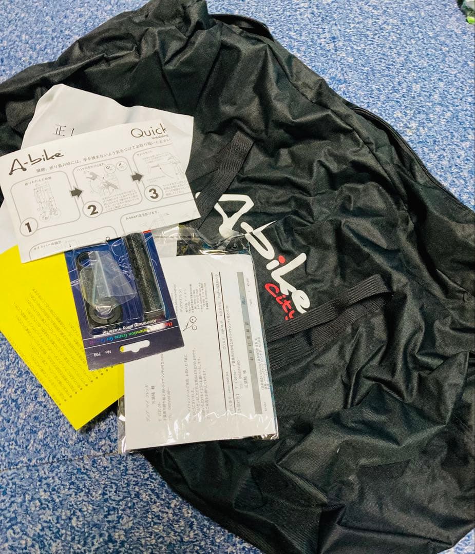 【A-bike city】折りたたみ・キャンプ・コンパクト・納品書・保証書あり