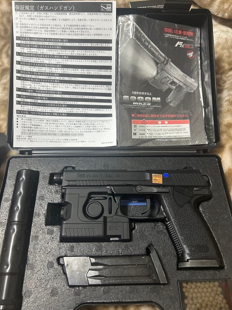 東京マルイ SOCOM MK23 影縫カスタム　ホルスター付き