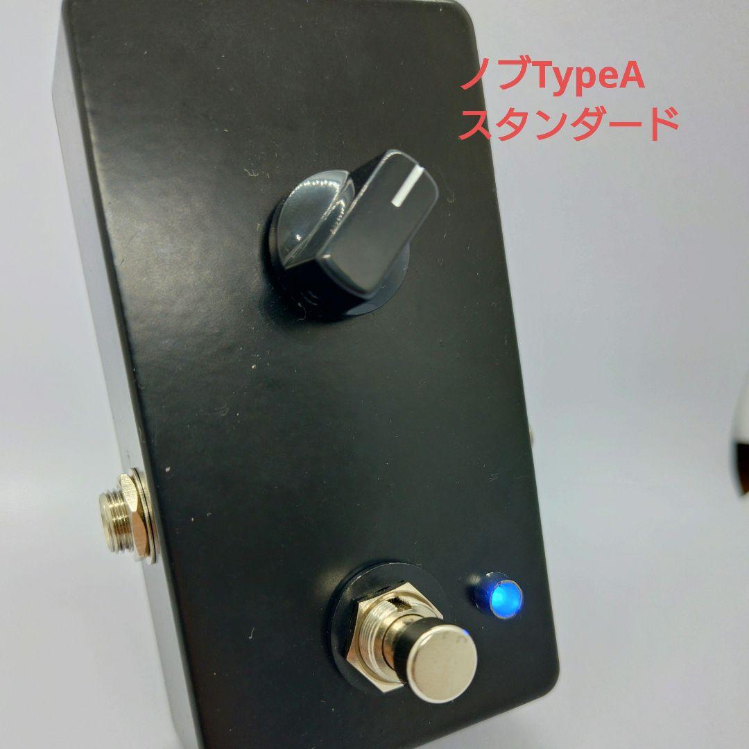 【ぬこ】【ハンドメイドエフェクター】MicroAmp風ブースター