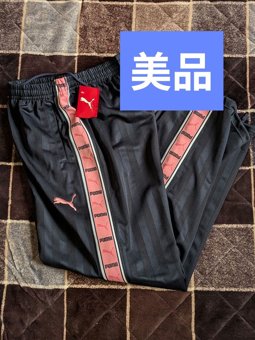 【未使用・タグ付き】プーマジャージ下のみ Oサイズ ネイビー×ピンク