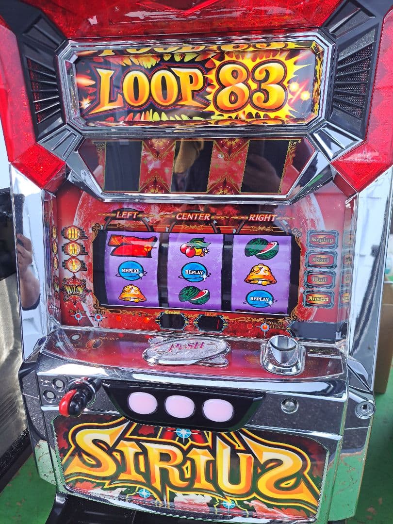 【送料無料】Sシリウス　実機