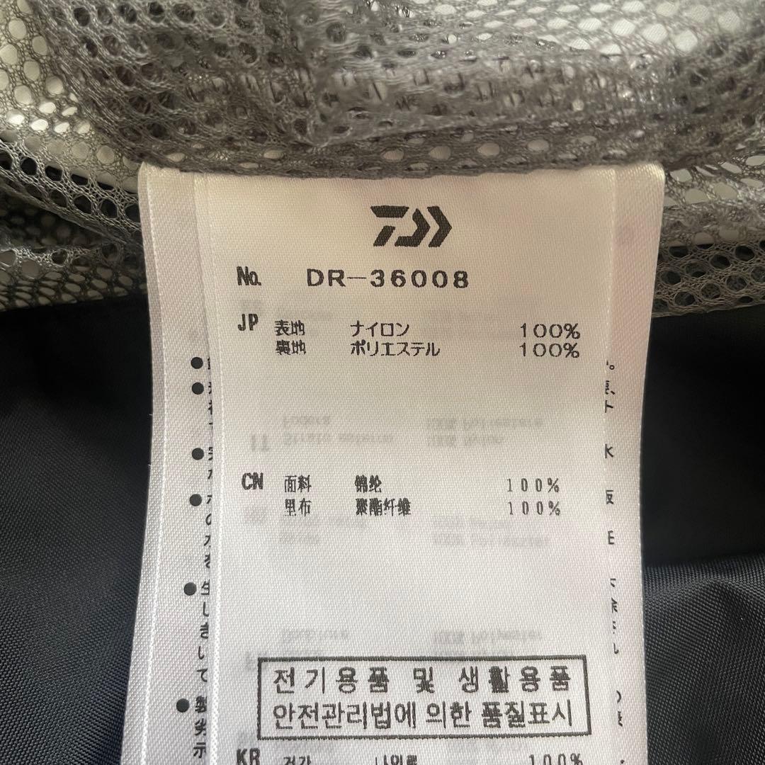 Daiwa ダイワ レインマックス 上下セット DR-36008 ブラック S